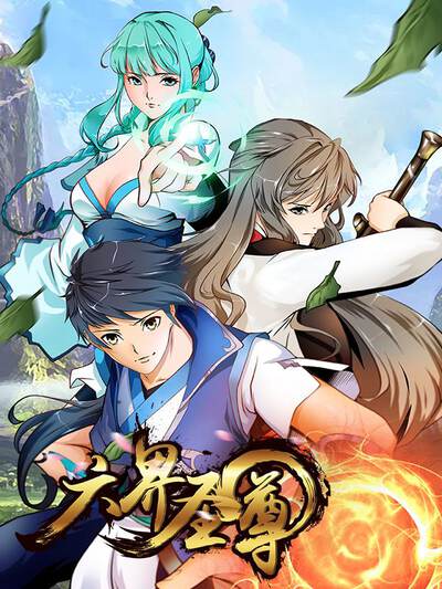 红桃影视热门漫画《药香美人》封面